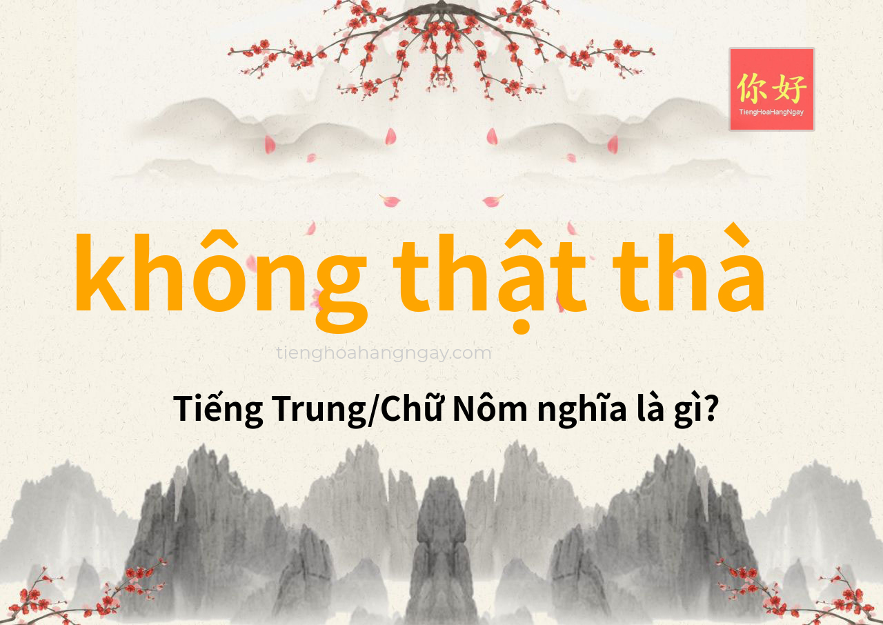 không thật thà tiếng Trung là gì?
